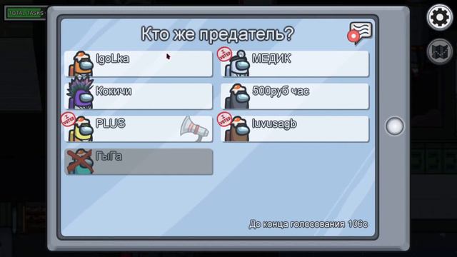 ПРЯТКИ в AMONG US 🔥 Против Друзей! 🔥 смотреть онлайн