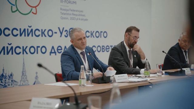 III Форум межрегионального сотрудничества между Россией и Узбекистаном смотреть онлайн