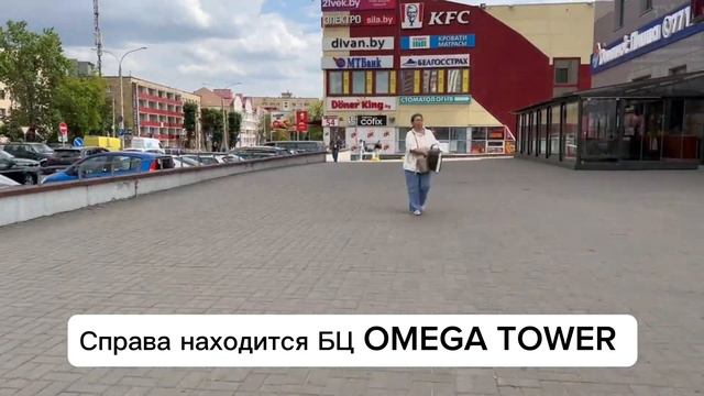 Как найти офис компании Expressbus? смотреть онлайн