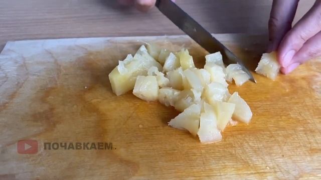 Подсмотрела РЕЦЕПТ салата в кафе! Обалденный салат ПИНА КОЛАДА смотреть онлайн