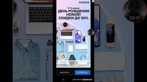 КАК поменять шрифт на телефонах honor или Huawei