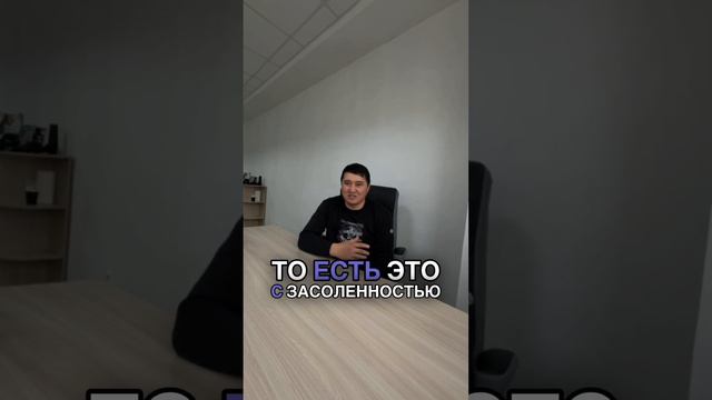 Переуплотнение почв . Опыт работы в КХ Замандас смотреть онлайн