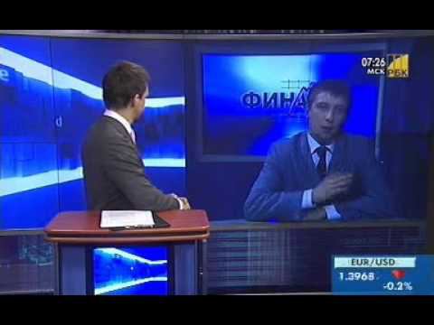 Фундаментальный анализ в работе на бирже