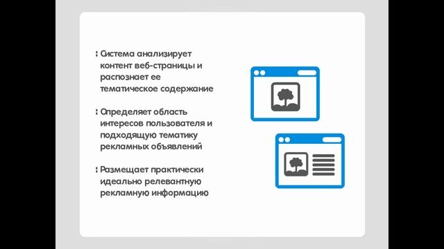 Сервис визуального таргетинга компании WeSEE смотреть онлайн