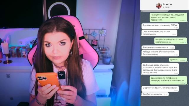 ЖУТКИЙ ШКОЛЬНЫЙ АВТОБУС! ЖУТКИЕ ЧАТЫ В WHATSAPP