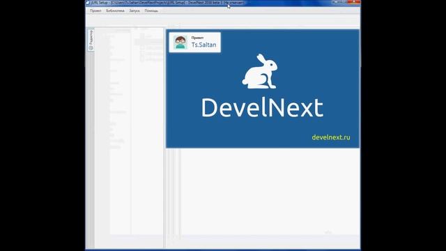 DevelNext - Установка модуля jURL смотреть онлайн