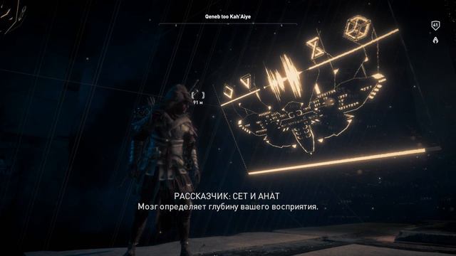 32. Assassin's Creed Origins: Пустыня Дешрет смотреть онлайн