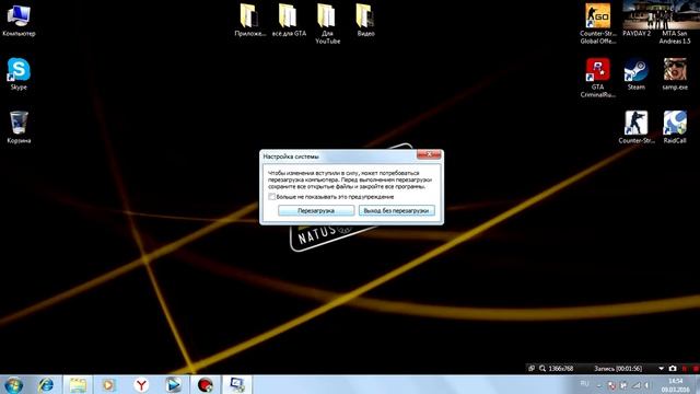 №2 (Что делать если....?)При входе в Windows долгая загрузка. смотреть онлайн
