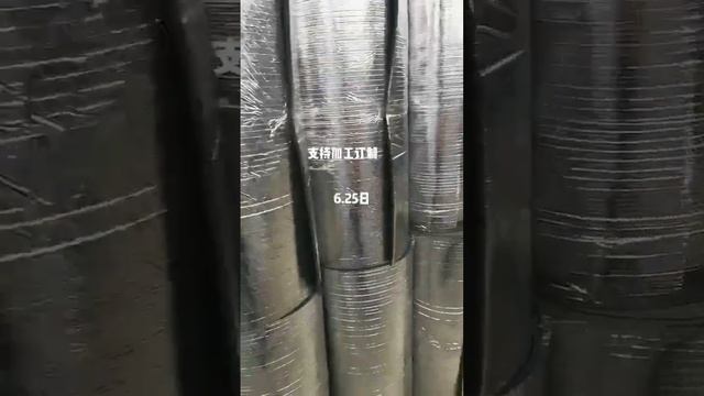 Polyethylene Foam Roll Foam Cutting Machine Automatic Cutting Machine смотреть онлайн