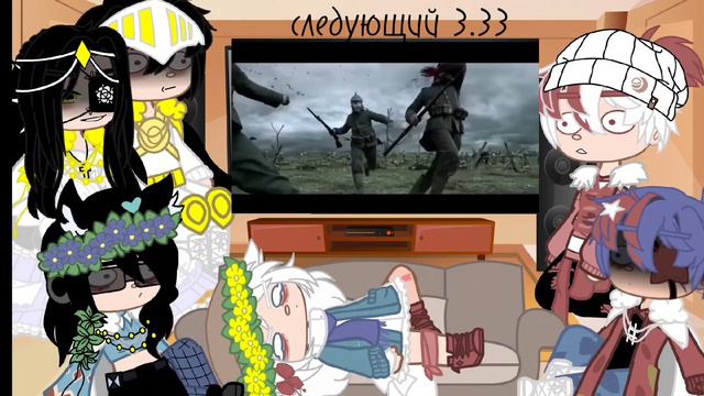 //реакция стран на 