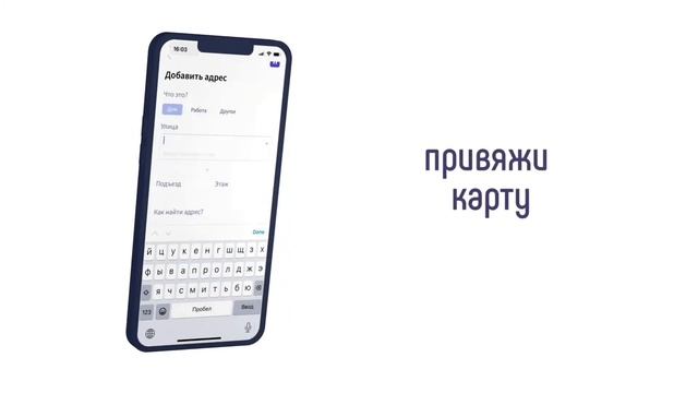 Заказывать в приложении ещё удобнее смотреть онлайн