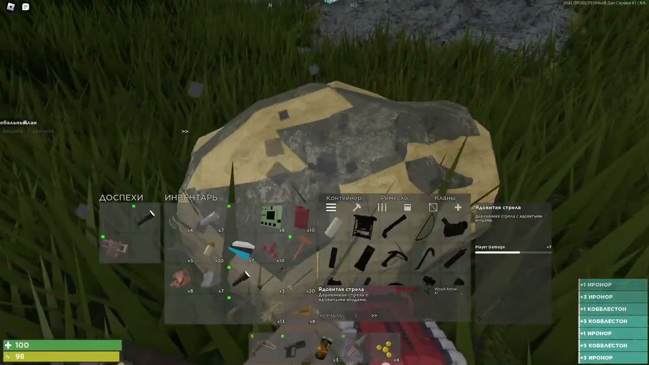 играю в соло Выживание в трезубце V2 смотреть онлайн