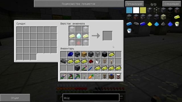 Minecraft Атом перезагрузка №51 Большой реактор часть 2 смотреть онлайн