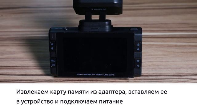Обновление Alta LaserScan Signature Dual смотреть онлайн