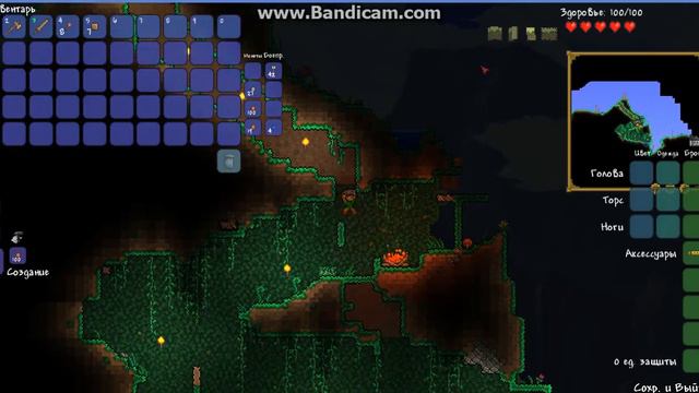 terraria 1.2.1.2 (3 cерия) нашествие зомбарей смотреть онлайн