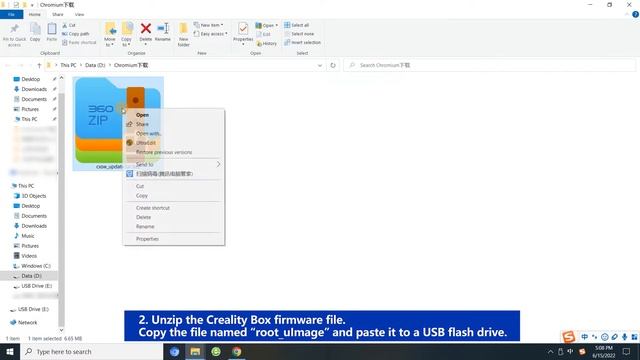 How to unbrick your Creality WiFi box? Ultimate tutorial for you! смотреть онлайн