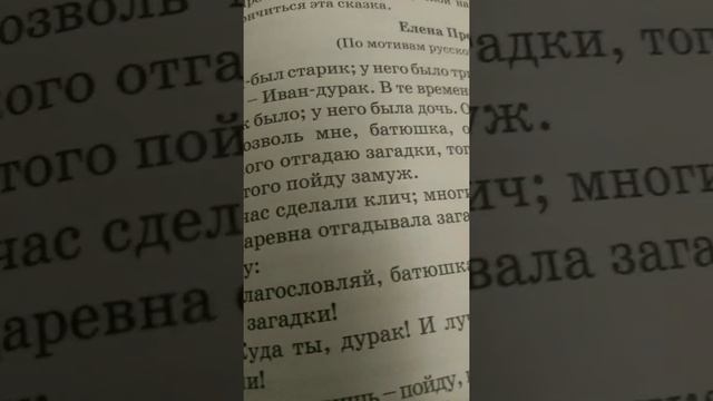 Елена Премудрая смотреть онлайн