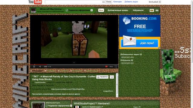 MINEStudioProject - Канал Machinima смотреть онлайн