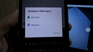 Как ОТПРАВЛЯТЬ СООБЩЕНИЯ на смартфоне?"СДВ3"