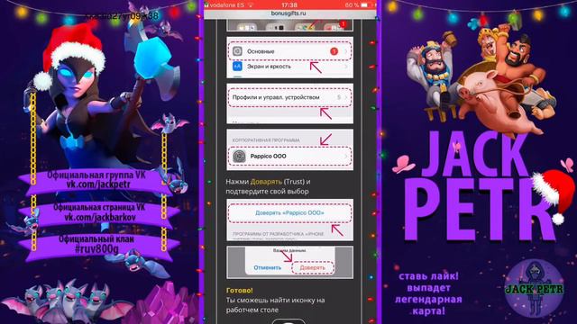 ТОП 3 СПОСОБА КАК ПОЛУЧИТЬ ГЕМЫ В CLASH ROYALE !! смотреть онлайн