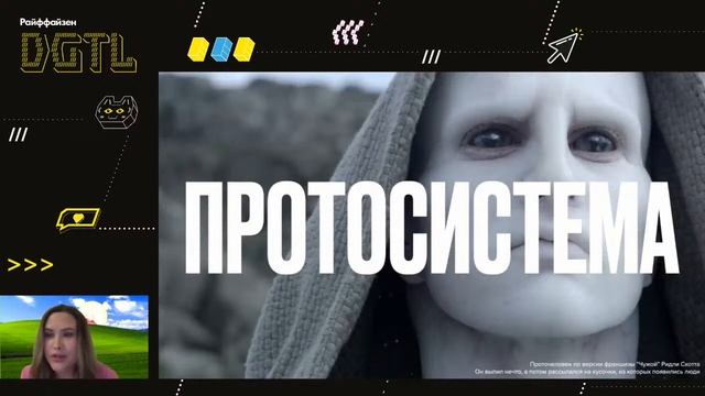 Open System Analysis Meetup 10 декабря 2020г. смотреть онлайн