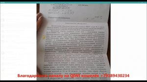 Народная победа в Ейске по незаконной установки вышки сотовой связи