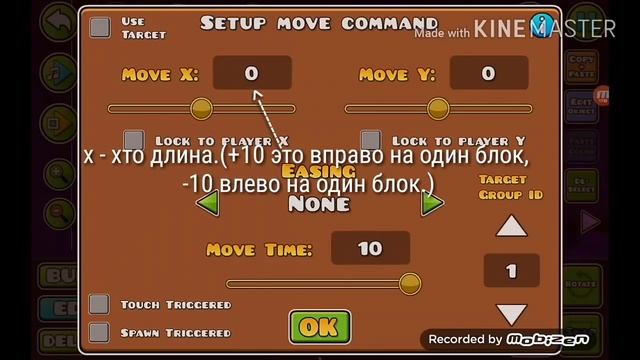 КАК СДЕЛАТЬ КРАСИВЫЙ УРОВЕНЬ В GEOMETRY DASH? | Уроки по gd #1 | Geometry Dash 2.1.0. смотреть онлайн