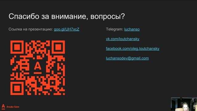 [RU] Инженерные практики, или почему просто программировать недостаточно смотреть онлайн