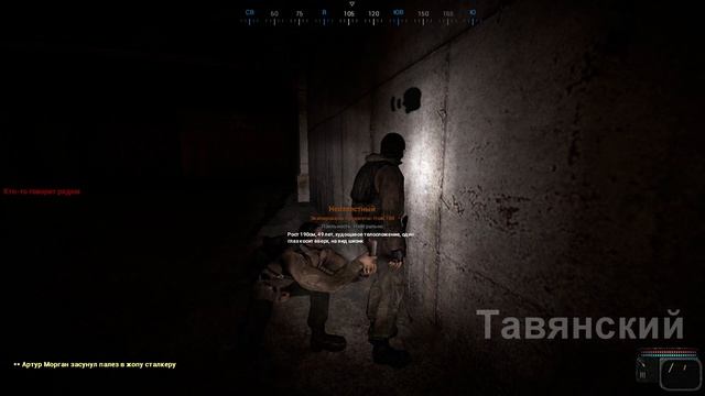 Как новичков в Зоне встречали смотреть онлайн