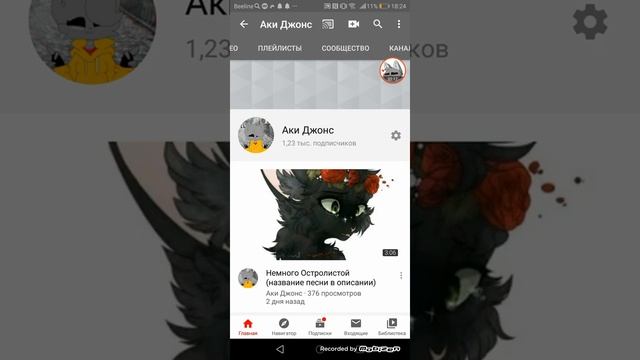 Как сменить аватарку канала на YouTube. смотреть онлайн