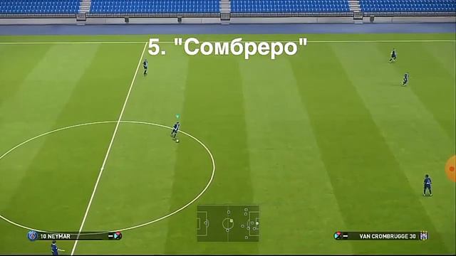 Как делать финты в pes 2020 только здесь смотреть онлайн