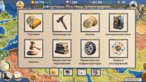 КАК ПРАВИЛЬНО НАЛАЖИВАТЬ ОТНОШЕНИЯ СО СТРАНАМИ В ЭС 2 __ СИМУЛЯТОР ПРЕЗИДЕНТА 2