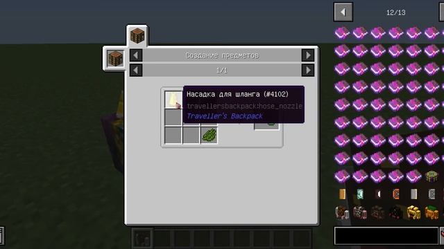 Майнкрафт обзор модов (enchanting plus и travellers backpack) смотреть онлайн