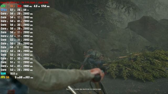 Days Gone | Xeon E5-2650 V2 + RX 570 (4gb) + 16gb ОЗУ смотреть онлайн