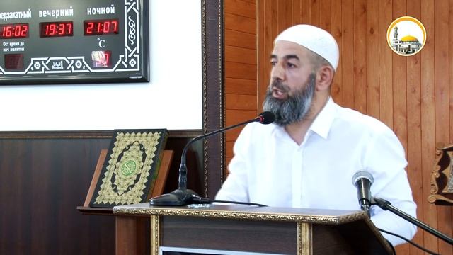 Остерегайся прелюбодеяния. Ниматулла. 29.06.18г.