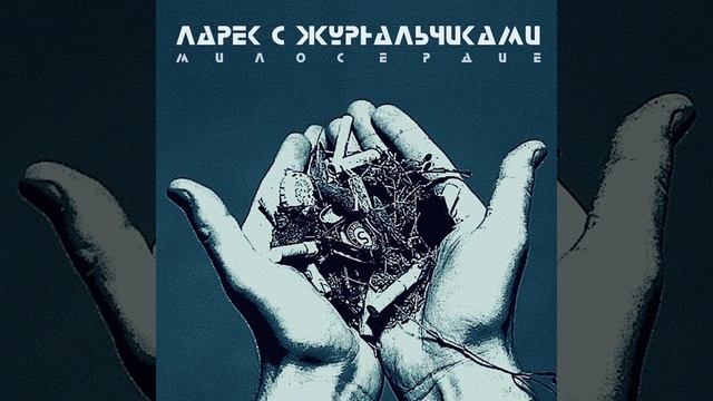 Проиграл роднульку смотреть онлайн