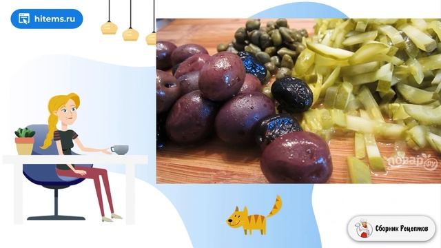 Сборник рецептов