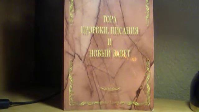 Послание Нистара жителям планеты Земля 1 часть смотреть онлайн