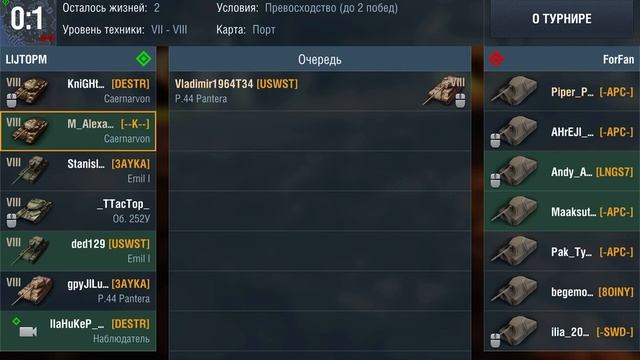 Турнир быстрый на 8Х Сборная Солянка получила поражения от клана [A-MIX] Wot Blitz N661 смотреть онлайн