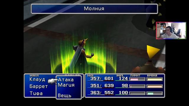 Final Fantasy VII (1997) Босс - Моторболл смотреть онлайн