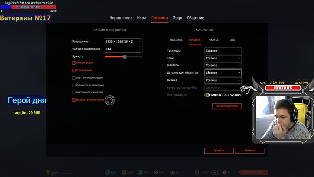 Warface Молодой дядюшка Блэйт пришёл, увидел, обосрался, хы. Хай кста сервер Чарли:З смотреть онлайн
