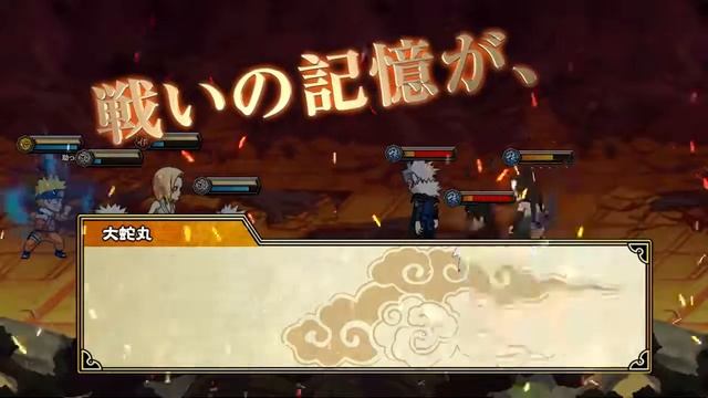 NARUTO: SHINOBI COLLECTION SHIPPU RANBU – Android & iOS смотреть онлайн