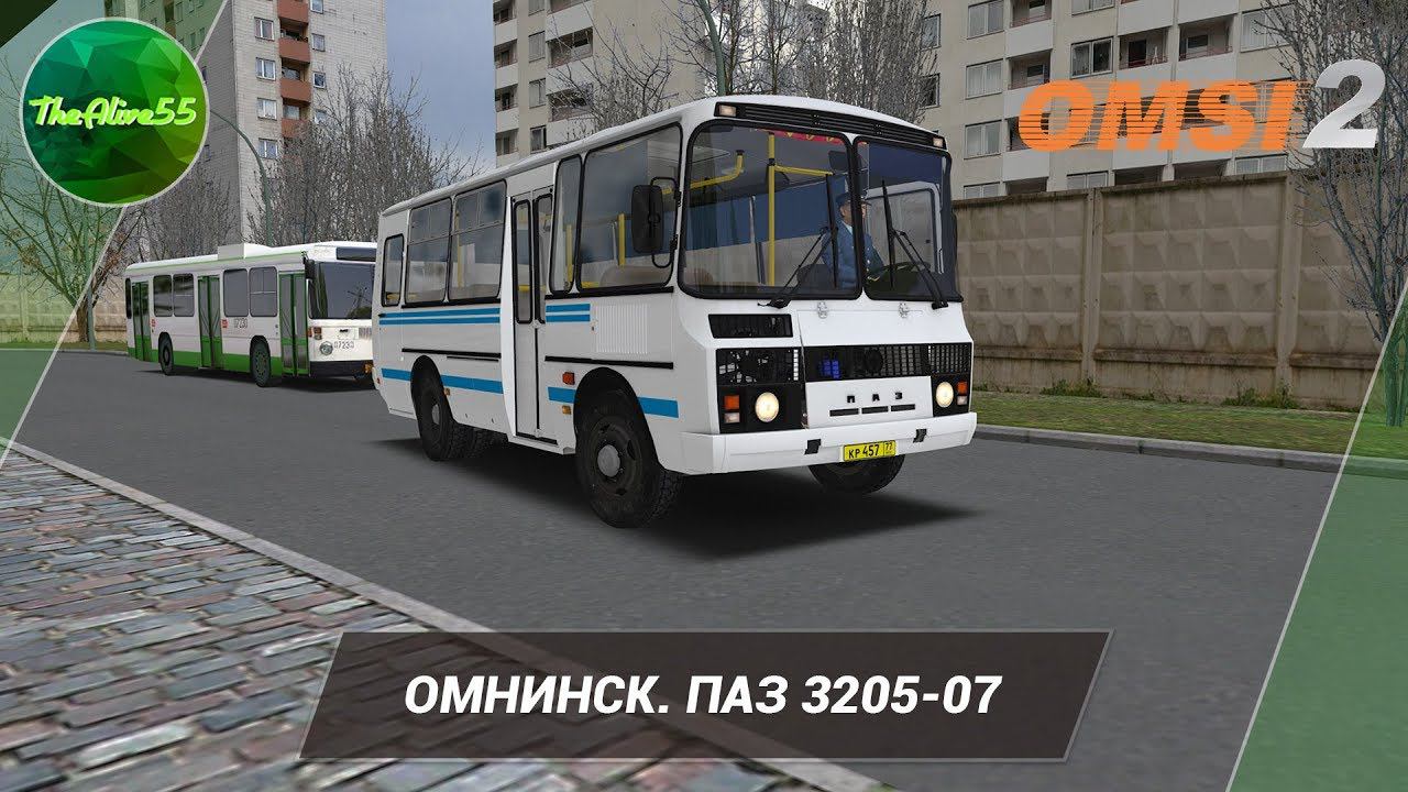 [OMSI 2] НА ПАЗИКЕ ПО ОМНИНСКУ! КЛАССИКА OMSI!