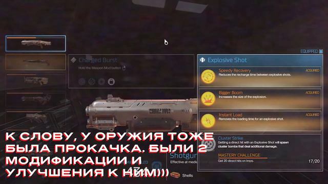 НЕ ЗРЯ ПОТРАТИЛ ВРЕМЯ! Обзор Doom 2016 #doom2016 #doom