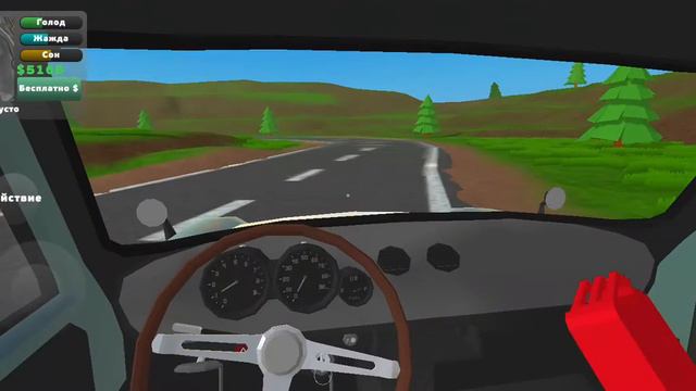 игра пикап смотреть онлайн