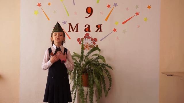 Гриб Яна 1е класс смотреть онлайн