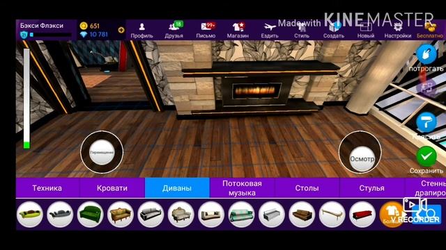 ОБОРУДУЮ СВОЮ КВАРТИРУ IKON!!!! смотреть онлайн