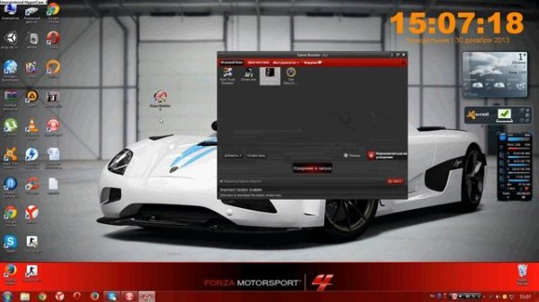 как скачать Game Booster 3