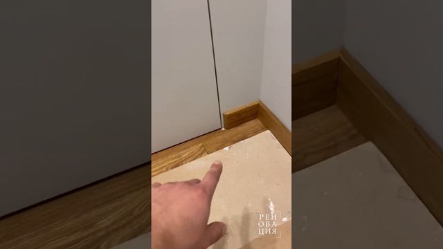 Скрытые двери и плинтус. Нюансы смотреть онлайн