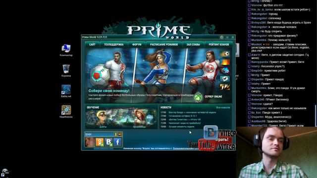 УпорТВ: Обидели цветочка. смотреть онлайн